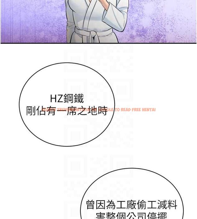 查看漫画暴君會長的嬌媳們 - 第42話-享受早晨愛愛♥ - www.tymanga.com中的4636735图片 查看漫画暴君會長的嬌媳們 - 第42話-享受早晨愛愛♥ - www.tymanga.com中的4636735图片