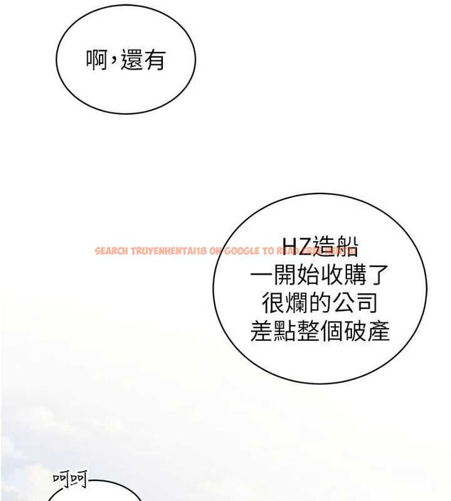 查看漫画暴君會長的嬌媳們 - 第42話-享受早晨愛愛♥ - www.tymanga.com中的4636737图片 查看漫画暴君會長的嬌媳們 - 第42話-享受早晨愛愛♥ - www.tymanga.com中的4636737图片