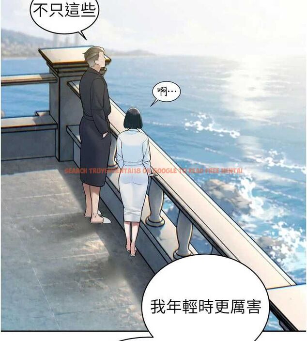 查看漫画暴君會長的嬌媳們 - 第42話-享受早晨愛愛♥ - www.tymanga.com中的4636738图片 查看漫画暴君會長的嬌媳們 - 第42話-享受早晨愛愛♥ - www.tymanga.com中的4636738图片