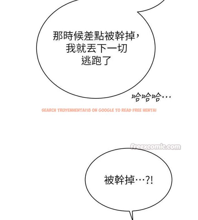 查看漫画暴君會長的嬌媳們 - 第42話-享受早晨愛愛♥ - www.tymanga.com中的4636739图片 查看漫画暴君會長的嬌媳們 - 第42話-享受早晨愛愛♥ - www.tymanga.com中的4636739图片