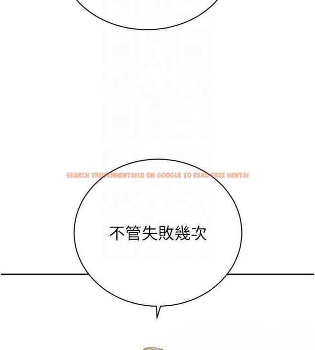 查看漫画暴君會長的嬌媳們 - 第42話-享受早晨愛愛♥ - www.tymanga.com中的4636743图片 查看漫画暴君會長的嬌媳們 - 第42話-享受早晨愛愛♥ - www.tymanga.com中的4636743图片