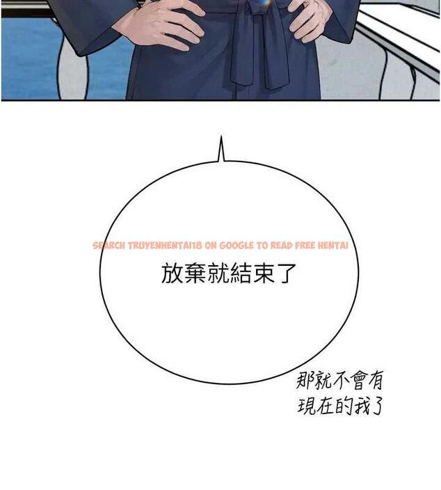 查看漫画暴君會長的嬌媳們 - 第42話-享受早晨愛愛♥ - www.tymanga.com中的4636745图片 查看漫画暴君會長的嬌媳們 - 第42話-享受早晨愛愛♥ - www.tymanga.com中的4636745图片