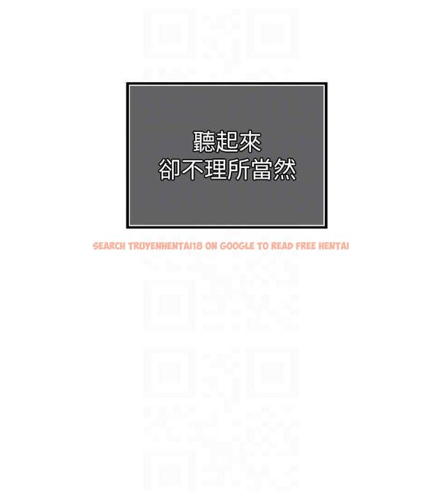 查看漫画暴君會長的嬌媳們 - 第42話-享受早晨愛愛♥ - www.tymanga.com中的4636749图片 查看漫画暴君會長的嬌媳們 - 第42話-享受早晨愛愛♥ - www.tymanga.com中的4636749图片