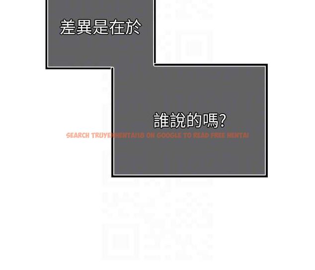 查看漫画暴君會長的嬌媳們 - 第42話-享受早晨愛愛♥ - www.tymanga.com中的4636751图片 查看漫画暴君會長的嬌媳們 - 第42話-享受早晨愛愛♥ - www.tymanga.com中的4636751图片