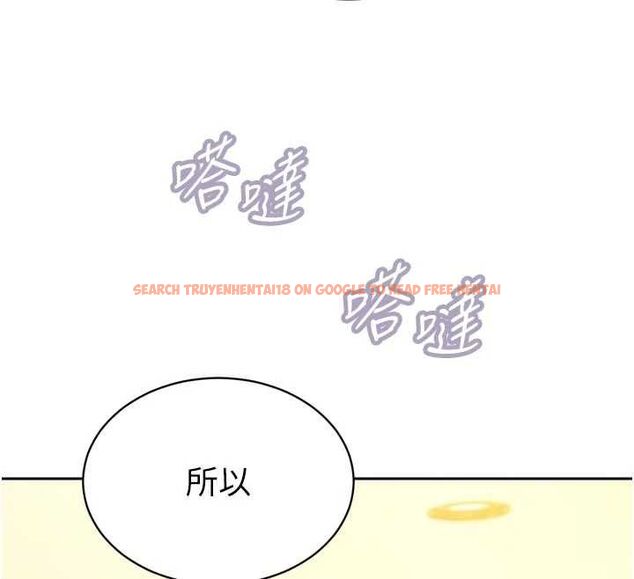 查看漫画暴君會長的嬌媳們 - 第42話-享受早晨愛愛♥ - www.tymanga.com中的4636763图片 查看漫画暴君會長的嬌媳們 - 第42話-享受早晨愛愛♥ - www.tymanga.com中的4636763图片