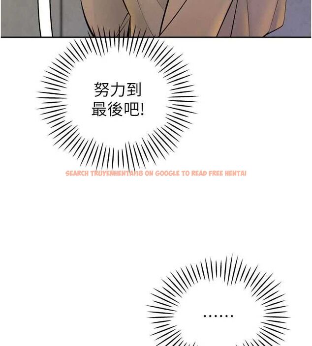 查看漫画暴君會長的嬌媳們 - 第42話-享受早晨愛愛♥ - www.tymanga.com中的4636771图片 查看漫画暴君會長的嬌媳們 - 第42話-享受早晨愛愛♥ - www.tymanga.com中的4636771图片
