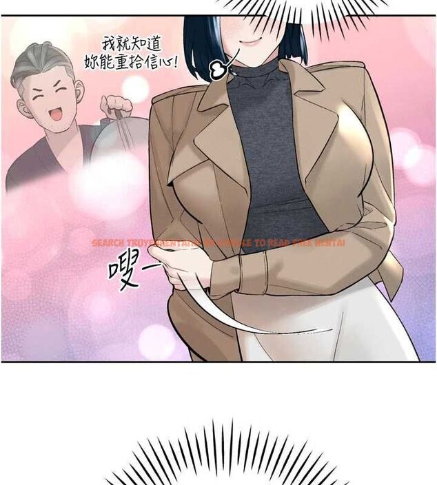查看漫画暴君會長的嬌媳們 - 第42話-享受早晨愛愛♥ - www.tymanga.com中的4636772图片 查看漫画暴君會長的嬌媳們 - 第42話-享受早晨愛愛♥ - www.tymanga.com中的4636772图片