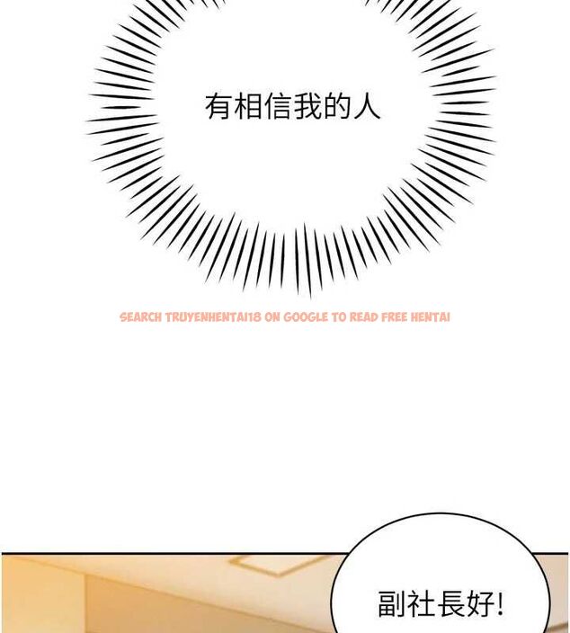 查看漫画暴君會長的嬌媳們 - 第42話-享受早晨愛愛♥ - www.tymanga.com中的4636773图片 查看漫画暴君會長的嬌媳們 - 第42話-享受早晨愛愛♥ - www.tymanga.com中的4636773图片