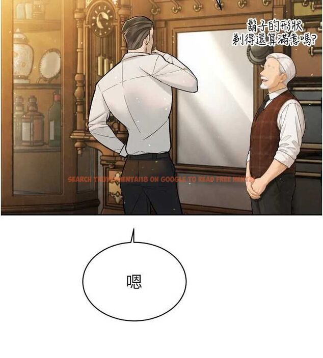 查看漫画暴君會長的嬌媳們 - 第42話-享受早晨愛愛♥ - www.tymanga.com中的4636780图片 查看漫画暴君會長的嬌媳們 - 第42話-享受早晨愛愛♥ - www.tymanga.com中的4636780图片