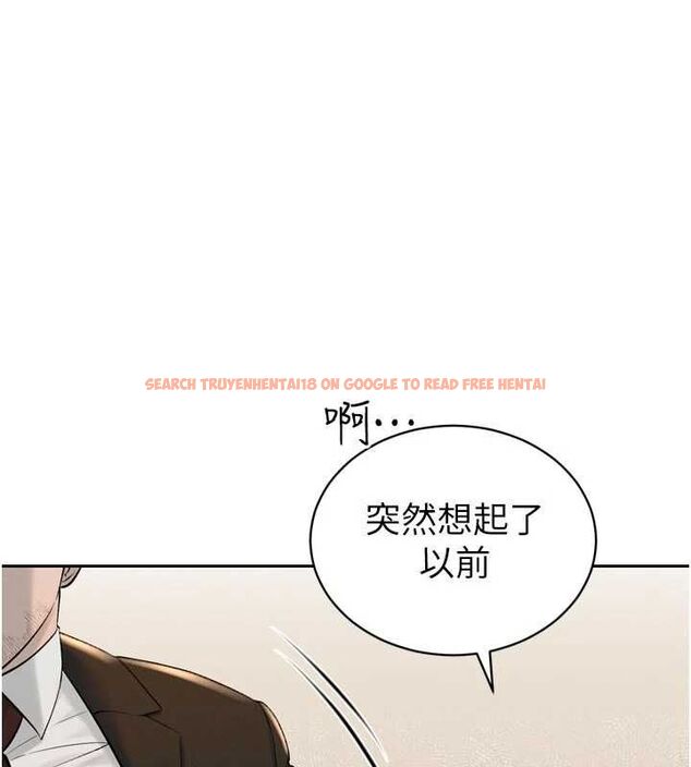 查看漫画暴君會長的嬌媳們 - 第42話-享受早晨愛愛♥ - www.tymanga.com中的4636781图片 查看漫画暴君會長的嬌媳們 - 第42話-享受早晨愛愛♥ - www.tymanga.com中的4636781图片