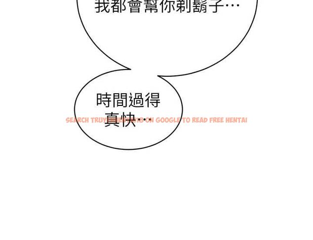 查看漫画暴君會長的嬌媳們 - 第42話-享受早晨愛愛♥ - www.tymanga.com中的4636783图片 查看漫画暴君會長的嬌媳們 - 第42話-享受早晨愛愛♥ - www.tymanga.com中的4636783图片