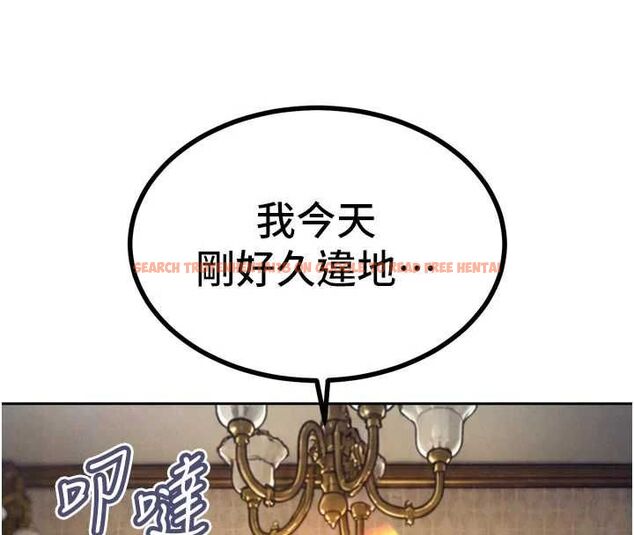 查看漫画暴君會長的嬌媳們 - 第42話-享受早晨愛愛♥ - www.tymanga.com中的4636787图片 查看漫画暴君會長的嬌媳們 - 第42話-享受早晨愛愛♥ - www.tymanga.com中的4636787图片