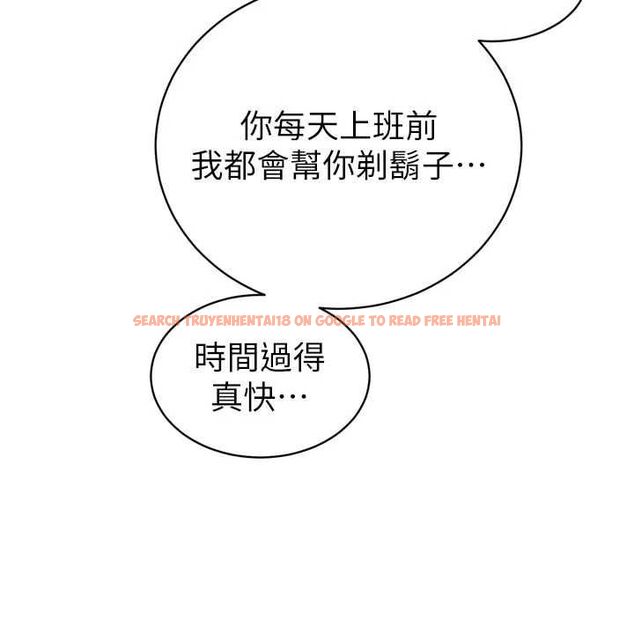 查看漫画暴君會長的嬌媳們 - 第43話-會長驚人的發言 - www.tymanga.com中的4659140图片 查看漫画暴君會長的嬌媳們 - 第43話-會長驚人的發言 - www.tymanga.com中的4659140图片