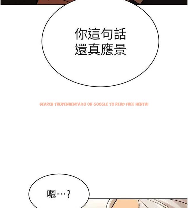 查看漫画暴君會長的嬌媳們 - 第43話-會長驚人的發言 - www.tymanga.com中的4659142图片 查看漫画暴君會長的嬌媳們 - 第43話-會長驚人的發言 - www.tymanga.com中的4659142图片