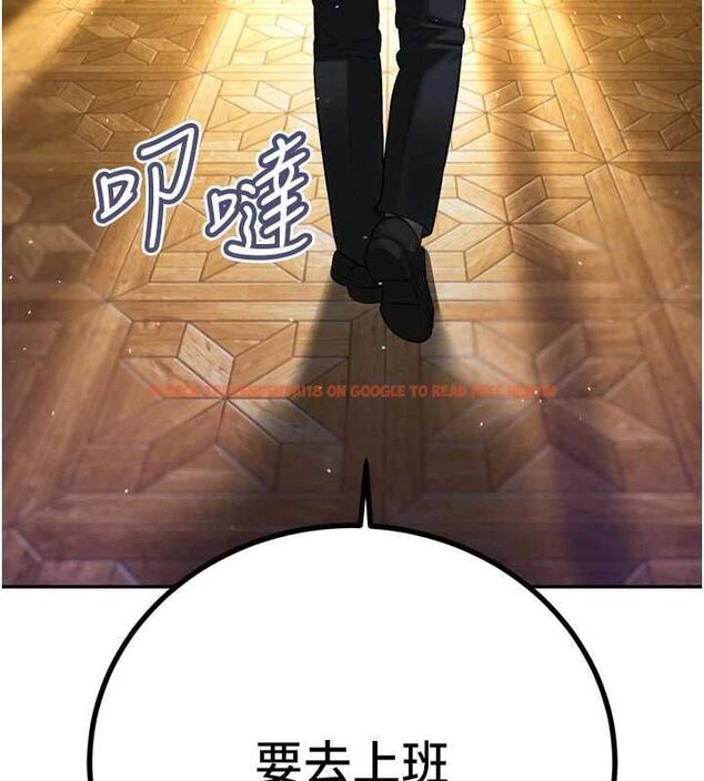 查看漫画暴君會長的嬌媳們 - 第43話-會長驚人的發言 - www.tymanga.com中的4659146图片 查看漫画暴君會長的嬌媳們 - 第43話-會長驚人的發言 - www.tymanga.com中的4659146图片
