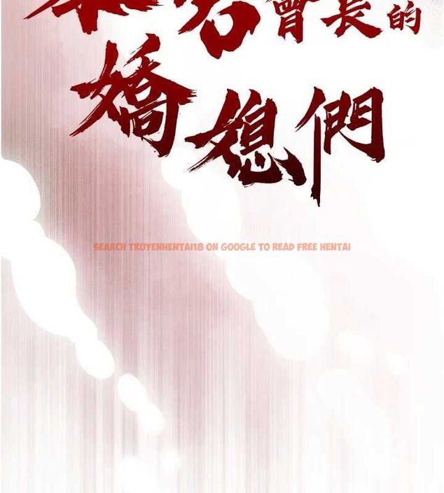 查看漫画暴君會長的嬌媳們 - 第43話-會長驚人的發言 - www.tymanga.com中的4659149图片 查看漫画暴君會長的嬌媳們 - 第43話-會長驚人的發言 - www.tymanga.com中的4659149图片