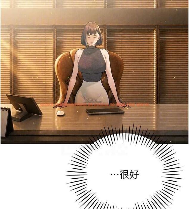 查看漫画暴君會長的嬌媳們 - 第43話-會長驚人的發言 - www.tymanga.com中的4659153图片 查看漫画暴君會長的嬌媳們 - 第43話-會長驚人的發言 - www.tymanga.com中的4659153图片