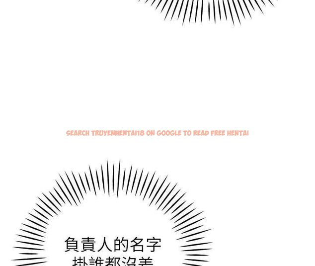 查看漫画暴君會長的嬌媳們 - 第43話-會長驚人的發言 - www.tymanga.com中的4659154图片 查看漫画暴君會長的嬌媳們 - 第43話-會長驚人的發言 - www.tymanga.com中的4659154图片