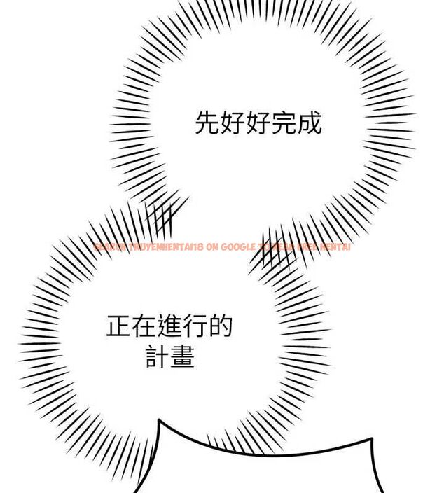查看漫画暴君會長的嬌媳們 - 第43話-會長驚人的發言 - www.tymanga.com中的4659156图片 查看漫画暴君會長的嬌媳們 - 第43話-會長驚人的發言 - www.tymanga.com中的4659156图片