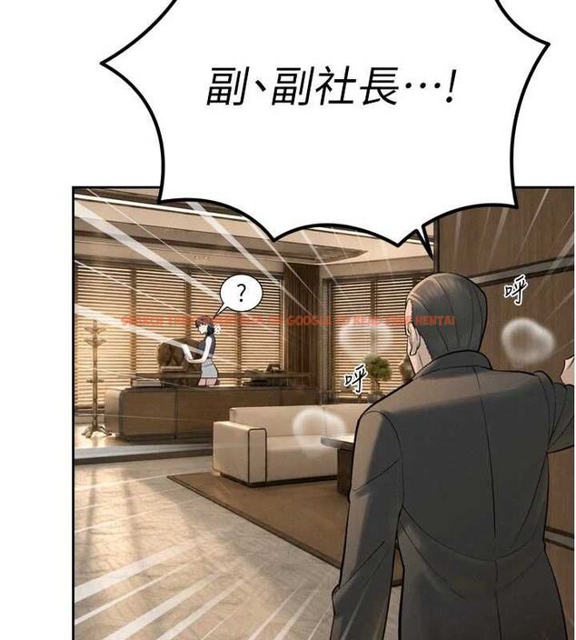 查看漫画暴君會長的嬌媳們 - 第43話-會長驚人的發言 - www.tymanga.com中的4659157图片 查看漫画暴君會長的嬌媳們 - 第43話-會長驚人的發言 - www.tymanga.com中的4659157图片