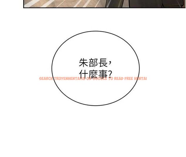 查看漫画暴君會長的嬌媳們 - 第43話-會長驚人的發言 - www.tymanga.com中的4659158图片 查看漫画暴君會長的嬌媳們 - 第43話-會長驚人的發言 - www.tymanga.com中的4659158图片