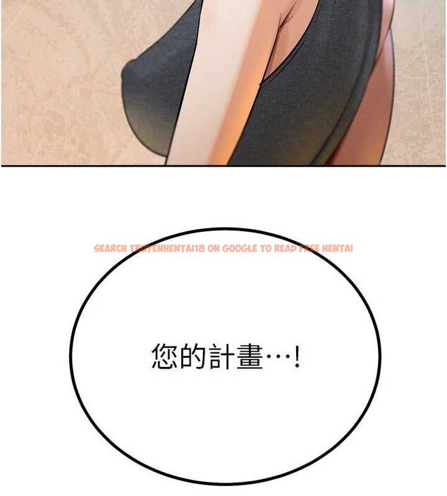 查看漫画暴君會長的嬌媳們 - 第43話-會長驚人的發言 - www.tymanga.com中的4659160图片 查看漫画暴君會長的嬌媳們 - 第43話-會長驚人的發言 - www.tymanga.com中的4659160图片
