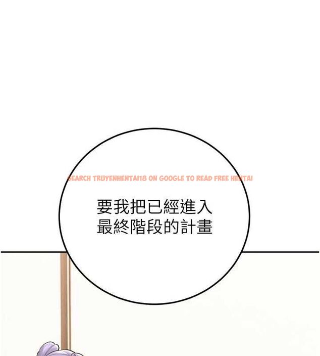 查看漫画暴君會長的嬌媳們 - 第43話-會長驚人的發言 - www.tymanga.com中的4659163图片 查看漫画暴君會長的嬌媳們 - 第43話-會長驚人的發言 - www.tymanga.com中的4659163图片