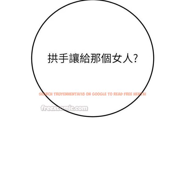 查看漫画暴君會長的嬌媳們 - 第43話-會長驚人的發言 - www.tymanga.com中的4659165图片 查看漫画暴君會長的嬌媳們 - 第43話-會長驚人的發言 - www.tymanga.com中的4659165图片