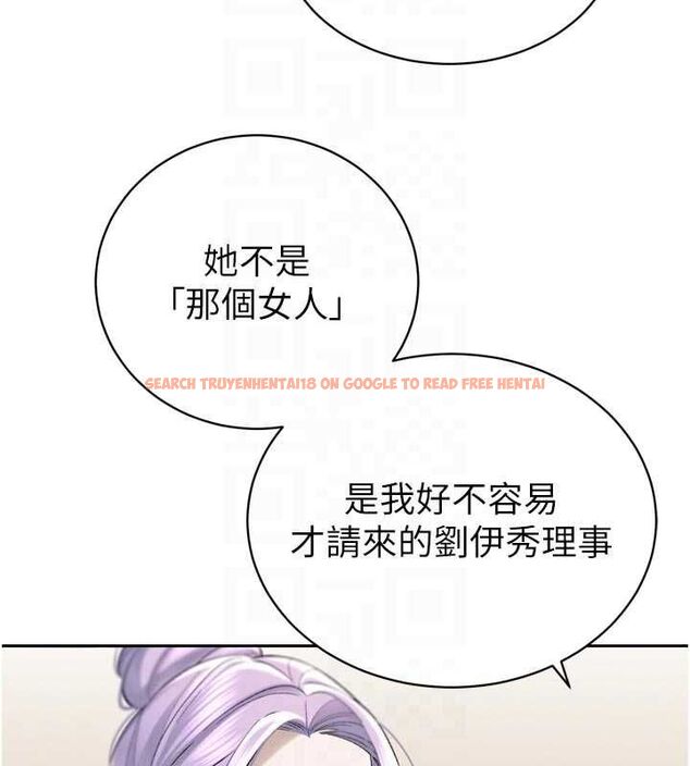 查看漫画暴君會長的嬌媳們 - 第43話-會長驚人的發言 - www.tymanga.com中的4659167图片 查看漫画暴君會長的嬌媳們 - 第43話-會長驚人的發言 - www.tymanga.com中的4659167图片