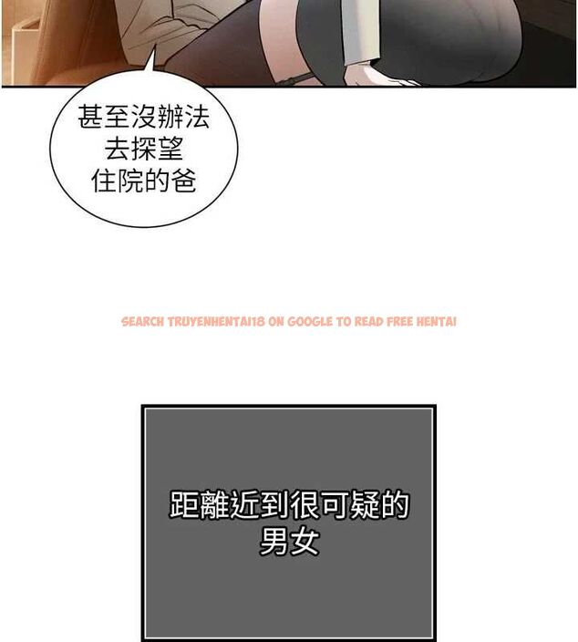 查看漫画暴君會長的嬌媳們 - 第43話-會長驚人的發言 - www.tymanga.com中的4659171图片 查看漫画暴君會長的嬌媳們 - 第43話-會長驚人的發言 - www.tymanga.com中的4659171图片