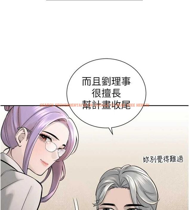 查看漫画暴君會長的嬌媳們 - 第43話-會長驚人的發言 - www.tymanga.com中的4659172图片 查看漫画暴君會長的嬌媳們 - 第43話-會長驚人的發言 - www.tymanga.com中的4659172图片