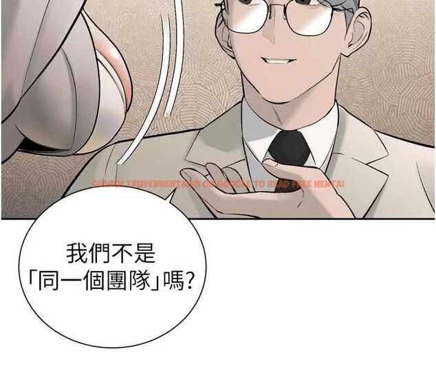 查看漫画暴君會長的嬌媳們 - 第43話-會長驚人的發言 - www.tymanga.com中的4659173图片 查看漫画暴君會長的嬌媳們 - 第43話-會長驚人的發言 - www.tymanga.com中的4659173图片