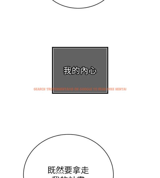 查看漫画暴君會長的嬌媳們 - 第43話-會長驚人的發言 - www.tymanga.com中的4659176图片 查看漫画暴君會長的嬌媳們 - 第43話-會長驚人的發言 - www.tymanga.com中的4659176图片