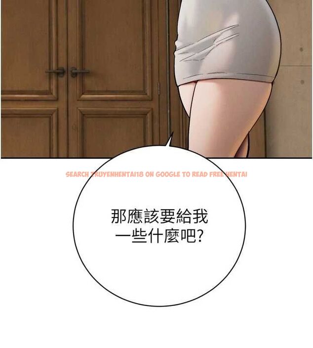 查看漫画暴君會長的嬌媳們 - 第43話-會長驚人的發言 - www.tymanga.com中的4659178图片 查看漫画暴君會長的嬌媳們 - 第43話-會長驚人的發言 - www.tymanga.com中的4659178图片