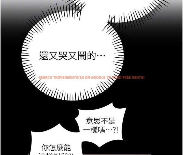 查看漫画暴君會長的嬌媳們 - 第43話-會長驚人的發言 - www.tymanga.com中的4659183图片 查看漫画暴君會長的嬌媳們 - 第43話-會長驚人的發言 - www.tymanga.com中的4659183图片