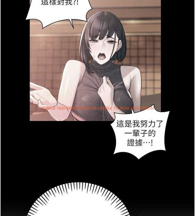 查看漫画暴君會長的嬌媳們 - 第43話-會長驚人的發言 - www.tymanga.com中的4659184图片 查看漫画暴君會長的嬌媳們 - 第43話-會長驚人的發言 - www.tymanga.com中的4659184图片