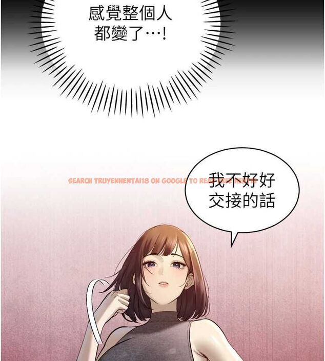 查看漫画暴君會長的嬌媳們 - 第43話-會長驚人的發言 - www.tymanga.com中的4659185图片 查看漫画暴君會長的嬌媳們 - 第43話-會長驚人的發言 - www.tymanga.com中的4659185图片