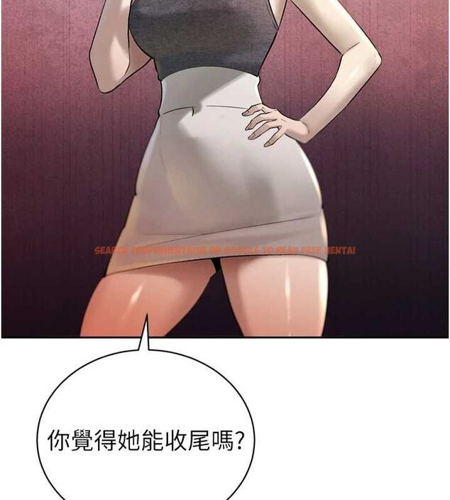 查看漫画暴君會長的嬌媳們 - 第43話-會長驚人的發言 - www.tymanga.com中的4659186图片 查看漫画暴君會長的嬌媳們 - 第43話-會長驚人的發言 - www.tymanga.com中的4659186图片
