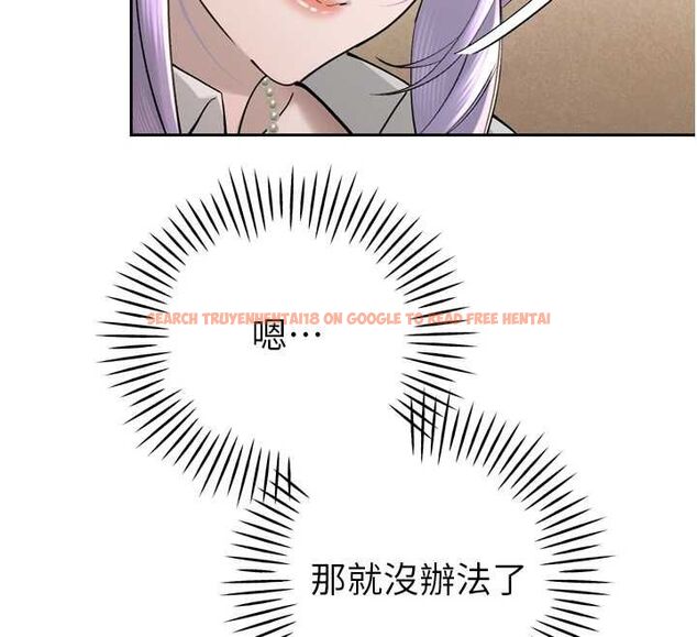查看漫画暴君會長的嬌媳們 - 第43話-會長驚人的發言 - www.tymanga.com中的4659191图片 查看漫画暴君會長的嬌媳們 - 第43話-會長驚人的發言 - www.tymanga.com中的4659191图片