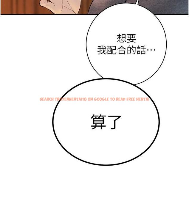 查看漫画暴君會長的嬌媳們 - 第43話-會長驚人的發言 - www.tymanga.com中的4659193图片 查看漫画暴君會長的嬌媳們 - 第43話-會長驚人的發言 - www.tymanga.com中的4659193图片