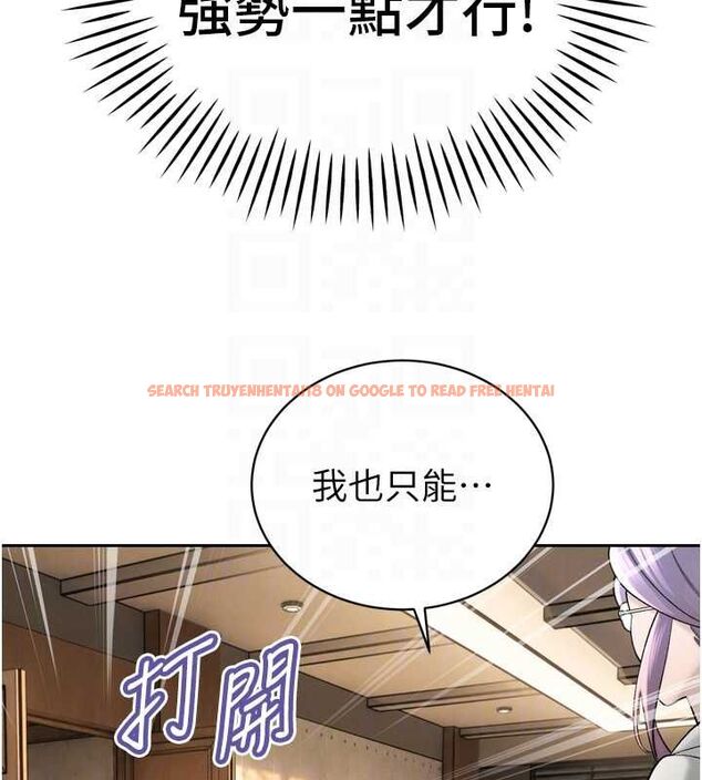 查看漫画暴君會長的嬌媳們 - 第43話-會長驚人的發言 - www.tymanga.com中的4659196图片 查看漫画暴君會長的嬌媳們 - 第43話-會長驚人的發言 - www.tymanga.com中的4659196图片