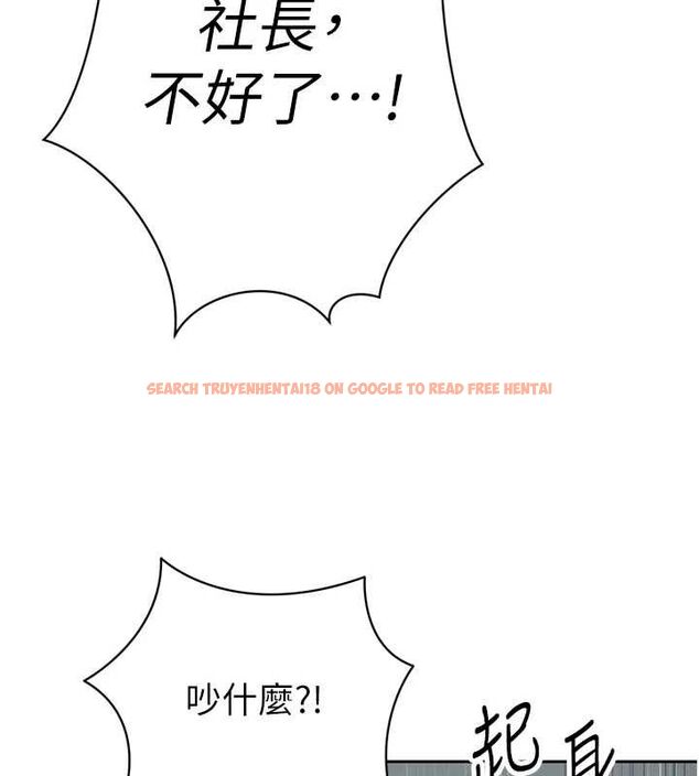 查看漫画暴君會長的嬌媳們 - 第43話-會長驚人的發言 - www.tymanga.com中的4659198图片 查看漫画暴君會長的嬌媳們 - 第43話-會長驚人的發言 - www.tymanga.com中的4659198图片