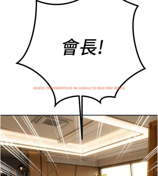查看漫画暴君會長的嬌媳們 - 第43話-會長驚人的發言 - www.tymanga.com中的4659200图片 查看漫画暴君會長的嬌媳們 - 第43話-會長驚人的發言 - www.tymanga.com中的4659200图片