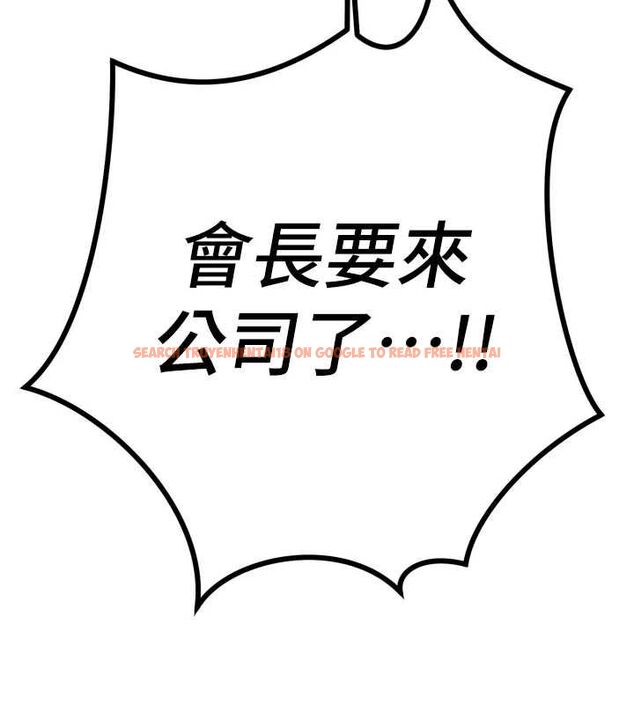 查看漫画暴君會長的嬌媳們 - 第43話-會長驚人的發言 - www.tymanga.com中的4659202图片 查看漫画暴君會長的嬌媳們 - 第43話-會長驚人的發言 - www.tymanga.com中的4659202图片