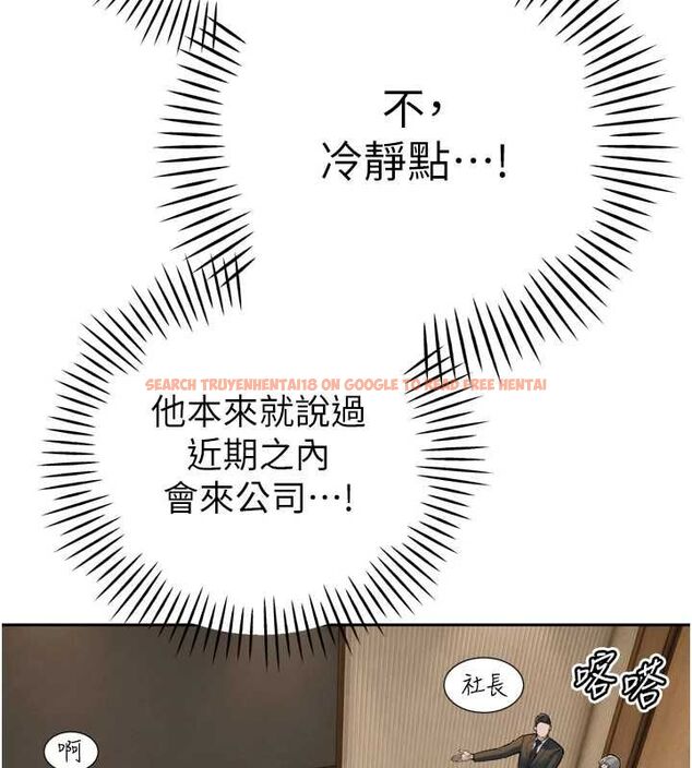 查看漫画暴君會長的嬌媳們 - 第43話-會長驚人的發言 - www.tymanga.com中的4659207图片 查看漫画暴君會長的嬌媳們 - 第43話-會長驚人的發言 - www.tymanga.com中的4659207图片