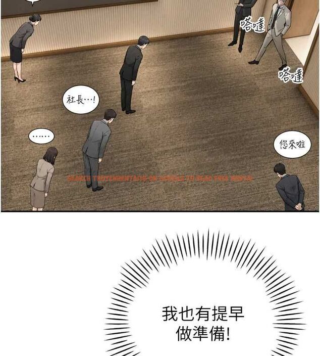 查看漫画暴君會長的嬌媳們 - 第43話-會長驚人的發言 - www.tymanga.com中的4659208图片 查看漫画暴君會長的嬌媳們 - 第43話-會長驚人的發言 - www.tymanga.com中的4659208图片