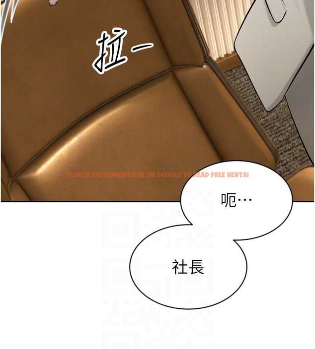 查看漫画暴君會長的嬌媳們 - 第43話-會長驚人的發言 - www.tymanga.com中的4659211图片 查看漫画暴君會長的嬌媳們 - 第43話-會長驚人的發言 - www.tymanga.com中的4659211图片