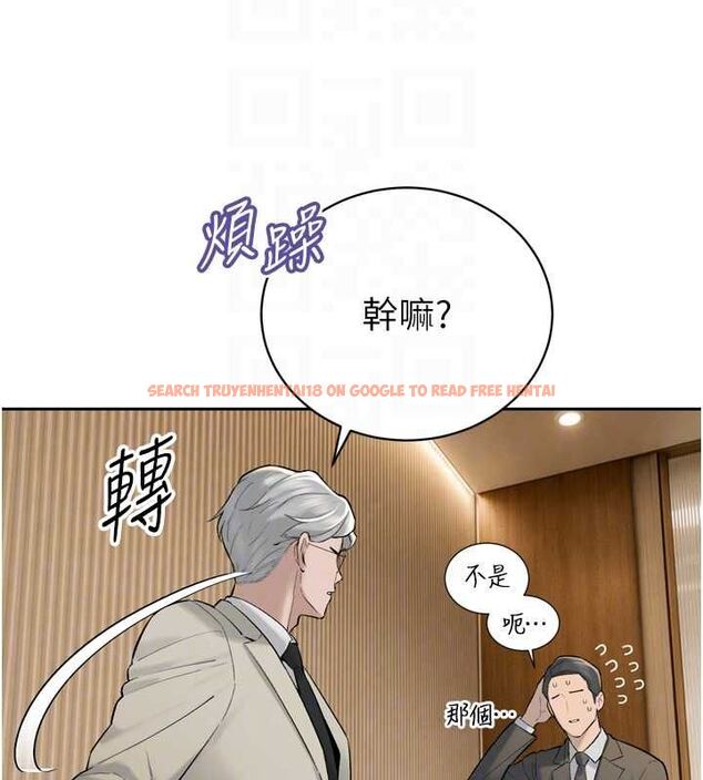查看漫画暴君會長的嬌媳們 - 第43話-會長驚人的發言 - www.tymanga.com中的4659212图片 查看漫画暴君會長的嬌媳們 - 第43話-會長驚人的發言 - www.tymanga.com中的4659212图片