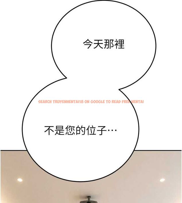 查看漫画暴君會長的嬌媳們 - 第43話-會長驚人的發言 - www.tymanga.com中的4659214图片 查看漫画暴君會長的嬌媳們 - 第43話-會長驚人的發言 - www.tymanga.com中的4659214图片