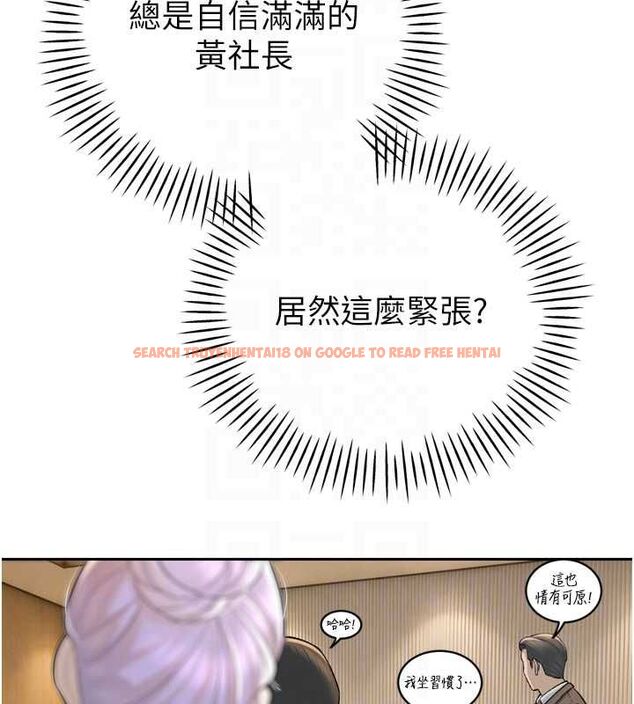 查看漫画暴君會長的嬌媳們 - 第43話-會長驚人的發言 - www.tymanga.com中的4659219图片 查看漫画暴君會長的嬌媳們 - 第43話-會長驚人的發言 - www.tymanga.com中的4659219图片